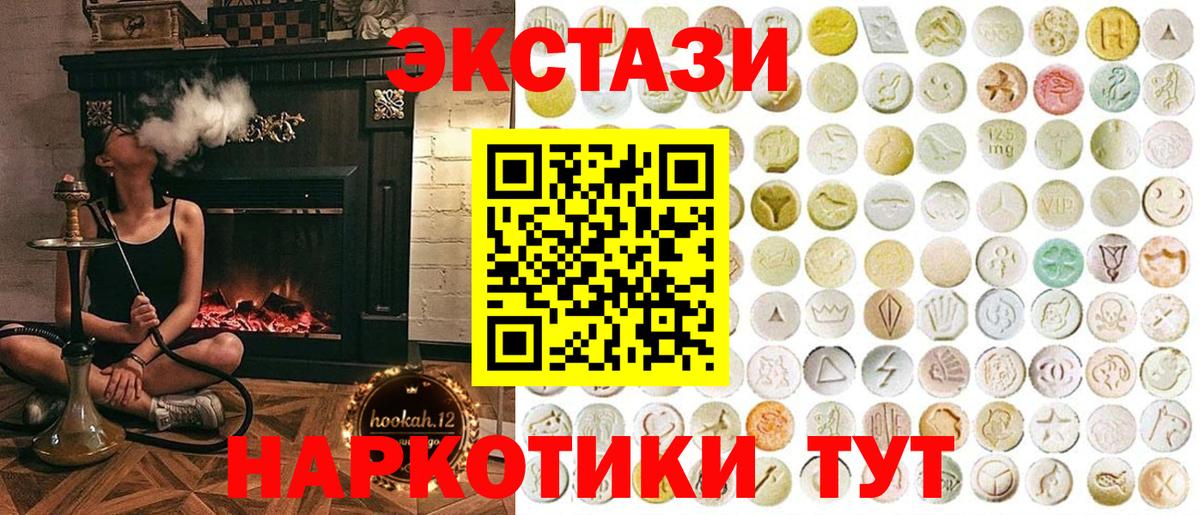 Ecstasy louis Vuitton Черногорск