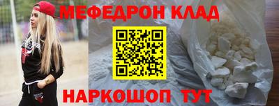MDMA Наро-Фоминск