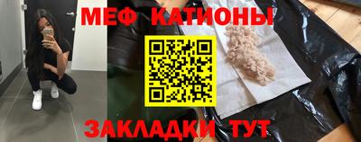 MDMA Наро-Фоминск