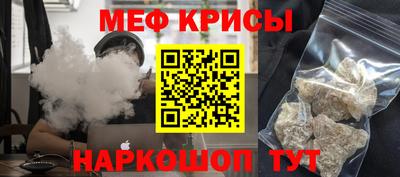 прущие крисы Нарткала