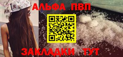 MDMA Наро-Фоминск