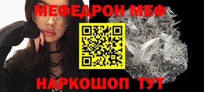 ешки Нальчик