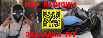 MDMA Наро-Фоминск