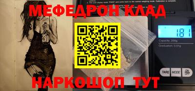 прущие крисы Нарткала