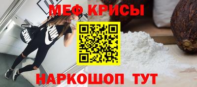 ешки Нальчик