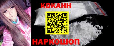 ешки Нальчик