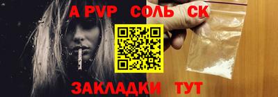 MDMA Наро-Фоминск