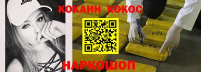 ешки Нальчик