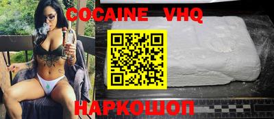 ешки Нальчик