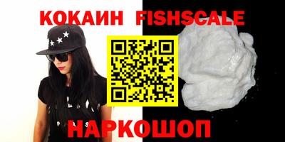 ешки Нальчик