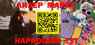 MDMA Наро-Фоминск