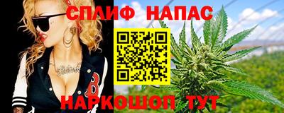 ешки Нальчик