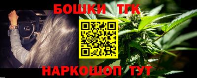 прущие крисы Нарткала