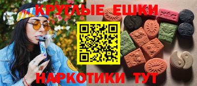 ешки Нальчик