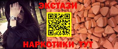 MDMA Наро-Фоминск