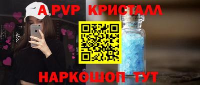 прущие крисы Нарткала