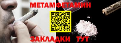 ешки Нальчик