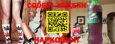 прущие крисы Нарткала