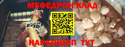 прущие крисы Нарткала
