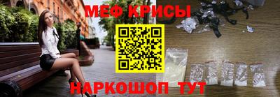 прущие крисы Нарткала