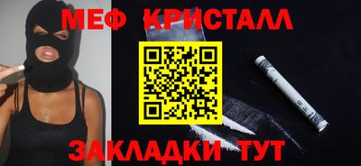 MDMA Наро-Фоминск