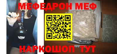 прущие крисы Нарткала