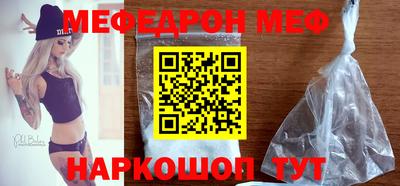 прущие крисы Нарткала