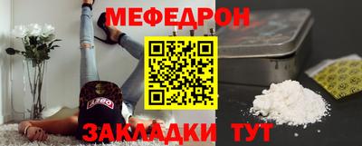 MDMA Наро-Фоминск