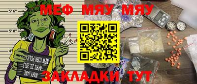 MDMA Наро-Фоминск