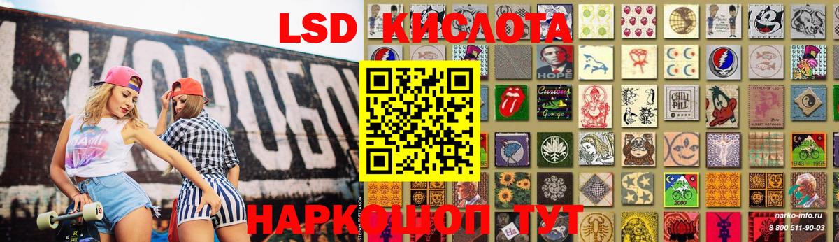ЛСД экстази ecstasy Черногорск
