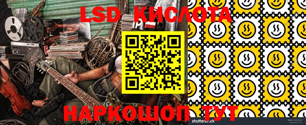 Марки 25I-NBOMe 1,8мг  Вход с VPN  Черногорск  Марки 25I-NBOMe  Марки 25I-NBOMe 1,8мг 