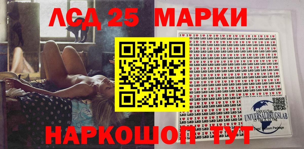 Марки NBOMe 1,5мг Черногорск