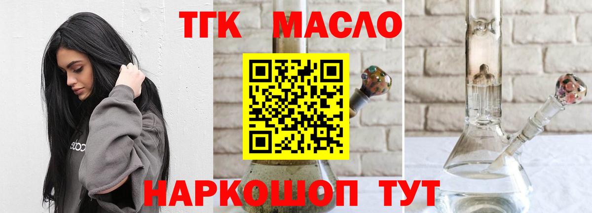 Дистиллят ТГК концентрат Черногорск