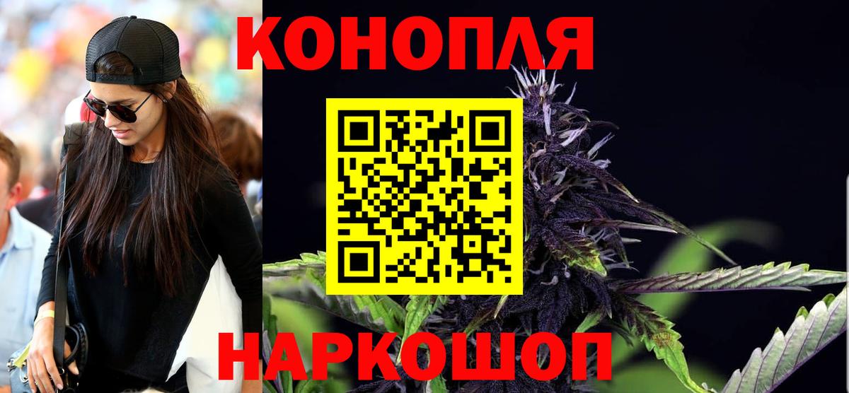 Марихуана LSD WEED  Бошки Шишки марихуана  Черногорск  МАРИХУАНА план  Вход с VPN 